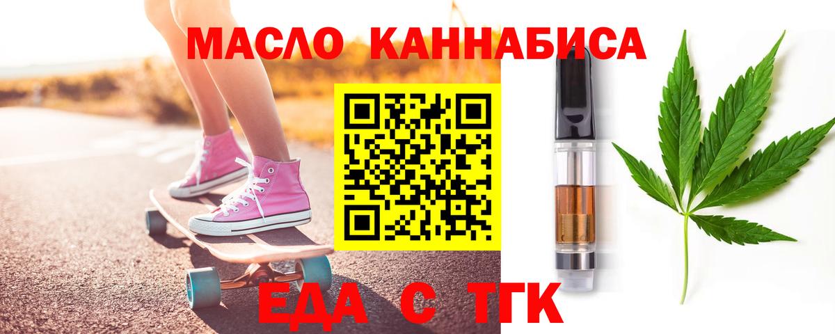 МЕТАДОН  Вход с VPN  Наркошоп  Марихуана  ТГК  Курск  ГАШИШ  КОКАИН  Меф МЯУ МЯУ кристаллы 