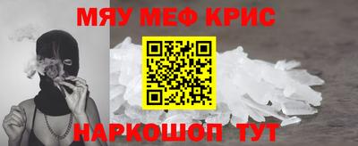 СК Кандалакша