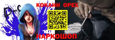 СК Кандалакша