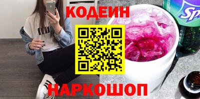 героин Канаш