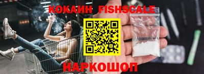 СК Кандалакша