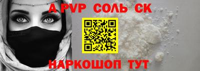 экстази Камышлов