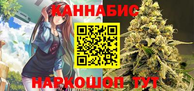 героин Канаш