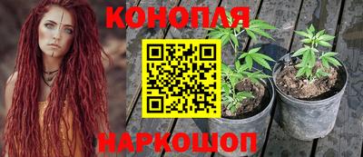 героин Канаш