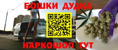 героин Канаш