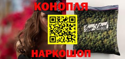 героин Канаш