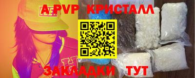 героин Канаш