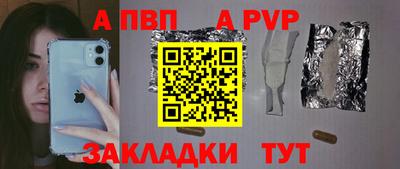 СК Кандалакша