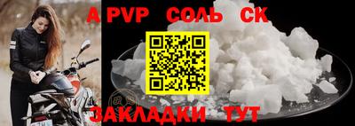 СК Кандалакша