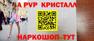 СК Кандалакша
