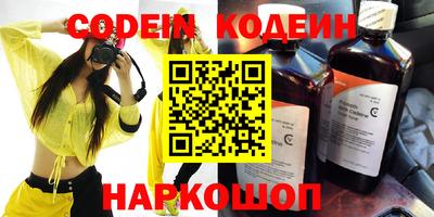 героин Канаш