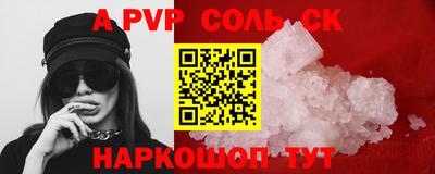 героин Канаш