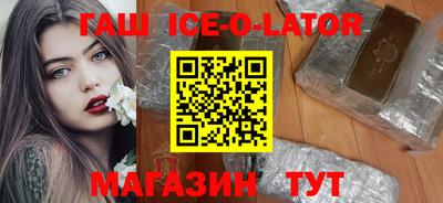 героин Канаш