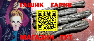 героин Канаш