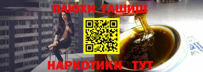 героин Канаш