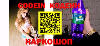 героин Канаш