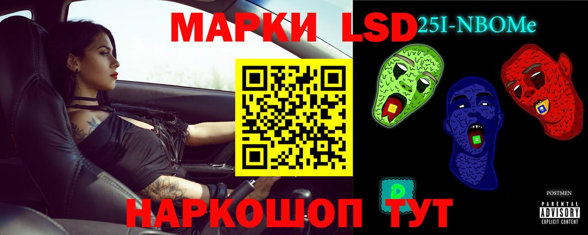 ЛСД экстази ecstasy  Лсд 25 экстази ecstasy  Курск  Вход с VPN 