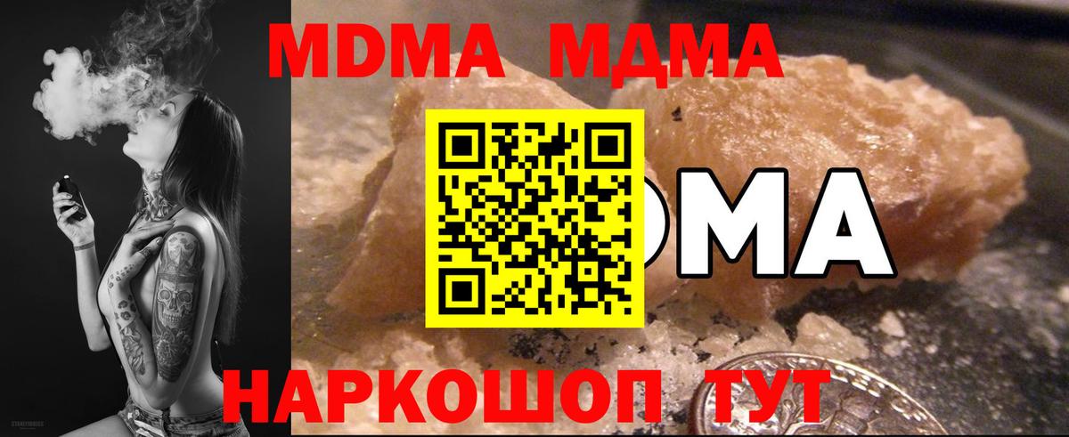 Галлюциногенные грибы Курск