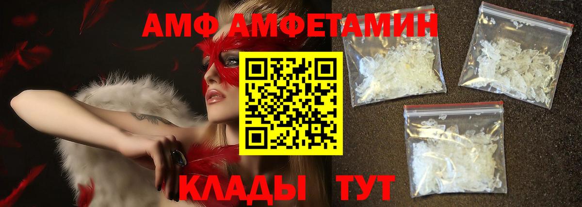 Первитин витя  Вход с VPN  Курск 