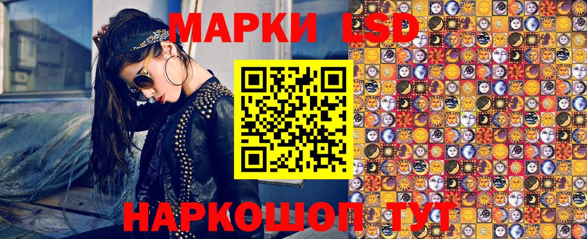Курск  Марки 25I-NBOMe 1500мкг  что такое наркотик  Вход с VPN 