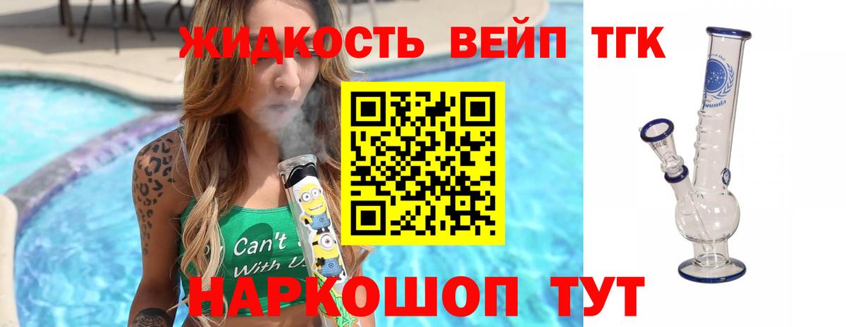 купить закладку  Вход с VPN  Курск  ТГК Wax 